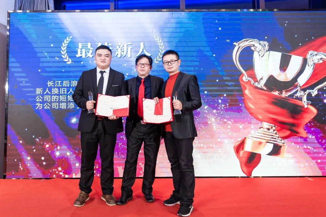 “共濟(jì)十載，贏創(chuàng)未來(lái)” 英諾科技十周年暨2022迎新晚宴圓滿舉行！