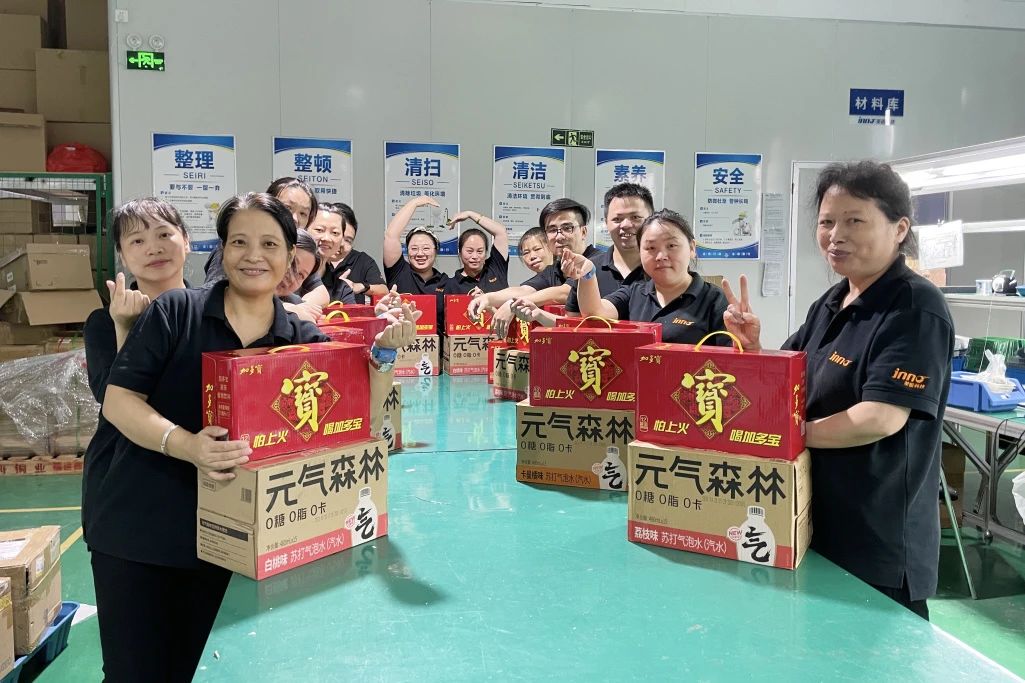 這個夏天，屬于“英諾人”的福利滿分！